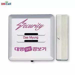 대명 창문경보기 DS-320 문열림센서 방범벨 출입 보안