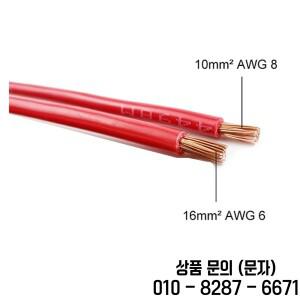 터미널이 포함된 배터리 인버터 케이블 세트 8/6AWG 연선 구리 코드 태양광 와이어(러그