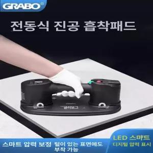 타일 압착기 유리 전동 흡착기 압축기 진공