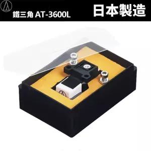 Audio-Technica AT-3600L MM 카트리지 스타일러스(비닐 레코드 플레이어용 장착 나사 포함) 턴테이블