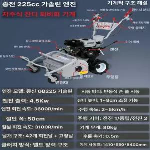 긴풀제초기 예초기기름통 자주식 가솔린 기계 벌초 엔진