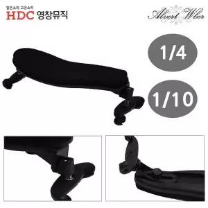 [하프클럽/]알버트웨버 영창 랜덤1개 어깨받침 바이올린