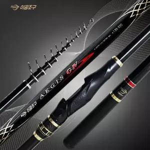 [하프클럽/]이공조구 이지스G4 530 바다 흘림 찌 낚시대