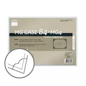 다산 자석형 산다케이스 B4 백색 종이꽂이/(257x364) (1개)