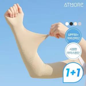 1+1 엣모어 쿨픽 UV 완벽차단 아이스 손등 쿨토시 4COLOR