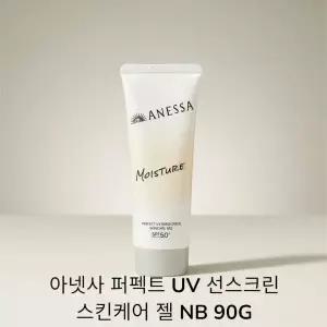 아넷사 퍼펙트 UV 선스크린 스킨케어 젤 NB 90G SPF 50+ PA++++