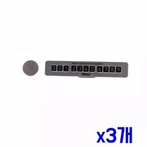 [RIZPICK]WL 로케메탈 간편주차 스티커알림판 x3개 주차연락처
