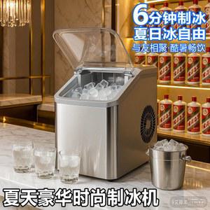가정용 소형 자동 미니 제빙기 자동세척 제조기 캠핑 얼음기 사무실 크기조절 생성