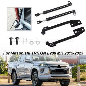 한쌍의 자동차 뒷문 느린 지원 막대 리프트 스트럿 바 Mitsubishi TRITON L200 MR 2015-2023 용 가스 충격