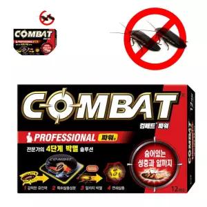 컴뱃파워 작은 해충 바퀴막멸 전문베이트 12입
