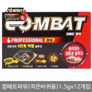 방충제 컴배트파워(작은바퀴벌레용)1.5gx12개입
