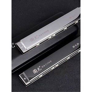 하모니카 국광하모니카 24공복음c조 하모니카 시니어 프로연주급 입문 초보자