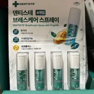 프로폴리스 구강 청결 스프레이 15ml x 4개