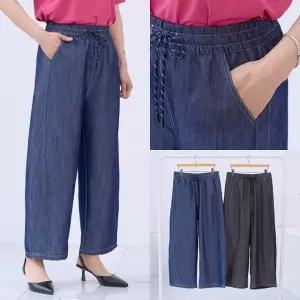 엄마옷 마미소 데님 와이드 통 바지 여름 배색 스트링 와이드 청 할머니 빅사이즈 40 70 마담 중년 여성 옷