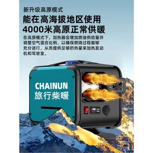 무시동히터 캠핑 차박 수직12v 히터 온풍기 차량용 난로