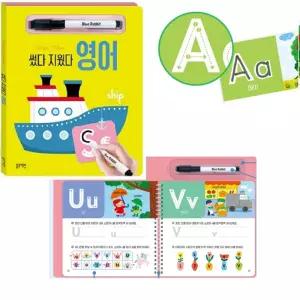 6세7살 쓰고 지우고 영어쓰기 알파벳공부 그림책 영어교구 조카선물 좌우뇌균형 유아학습 늘봄교실