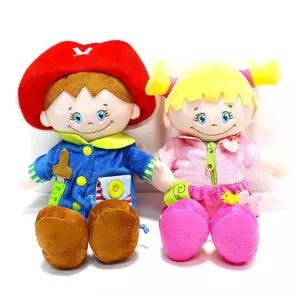 감각자극 오감발달 부드런운 소근육인형 여아장난감 남아장난감 만지기놀이 아기돌보기 흔들기놀이