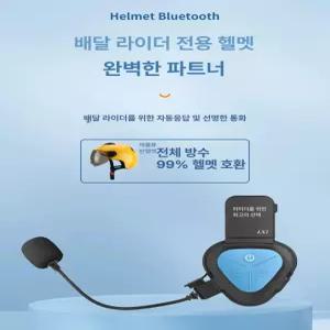 반모블루투스헬멧 오토바이 하이바 스쿠터 헬맷 바이크 반모 여름 방수 사계절 자전거