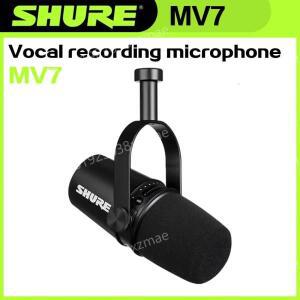 SHURE MV7  USB/XLR 다이나믹 마이크 야외 라이브용 선택 가능 주파수 응답 내장 사운드 카드