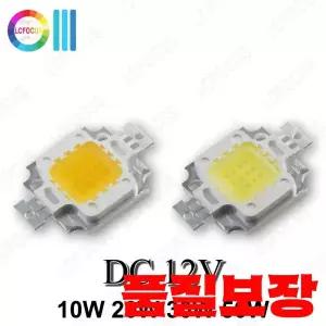 DC 12V LED 전구 10W 따뜻한 빛 백색광 COB 칩 발광 다이오드 드라이버가 필요없는 스포트라이트 조명