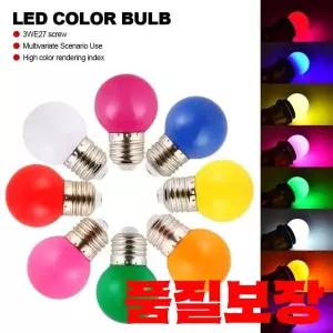 다채로운 LED 전구 에너지 절약 휴일 크리스마스 장식 무대 쇼 홈 조명 E27 3W 110V 220V