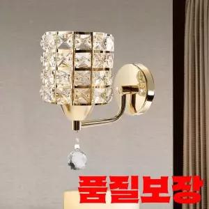 현대 크리스탈 벽 램프 골드/크롬 북유럽 조명 장식 거실 K9 스위치