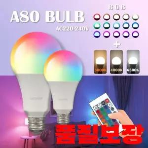 1-10PCS 20W 16 색 RGB LED 전구 램프 슈퍼 밝은 24 키 원격 제어 Dimmable AC220V 홈 침실에 대 한 다채로운 변경