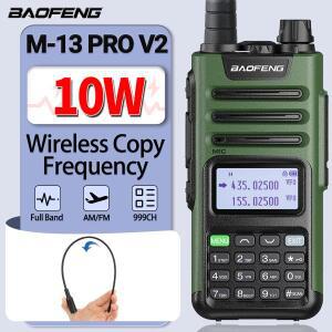 Baofeng M-13 Pro V2 에어 밴드 워키 장거리 무선 복사 주파수 멀티 NOAA Type-C AM 양방향 라디오
