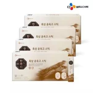 [CJ][CJ공식][G] 한뿌리 흑삼 윤옥고 스틱 30포 4박스_683519