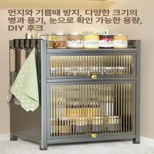주방 미니 수납장 탕비실 장식장 서랍장 선반장 그릇 틈새장 부엌 양념 철제 다용도 냉장고장