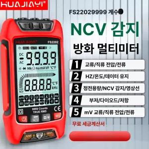 자전거 거리측정기 속도계 장비 백라이트 거리계 주행거리계 미터기 코드표 주행거리 방수