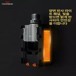 자전거 페달 M 부품 클리트 미끄럼 클릿포함 잠금 초경량 넓은 베어링 합금