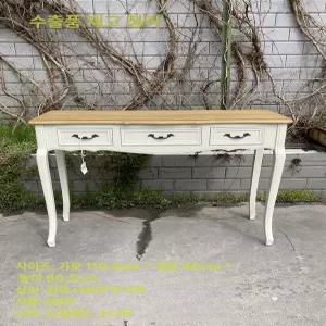 엔틱 콘솔 테이블 유럽식 북유럽 수납장 협탁 인테리어 복도 수납 유럽풍 장식장 거실선반