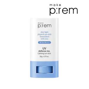 이지하우스 임박특가 메이크프렘 유브이 디펜스 미 카밍 선스틱 20g 26년5월16일까지 611519