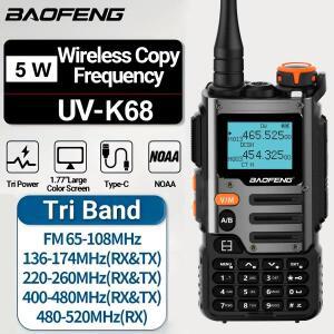 Baofeng UV-K68 워키 에어 밴드 라디오 TYPE-C 충전 UHF DTMF FM NOAA 무선 주파수 양방향