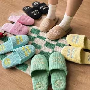 [라일리] Rly 메이드마이데이 면 폭신 슬리퍼 실내화 여성 거실