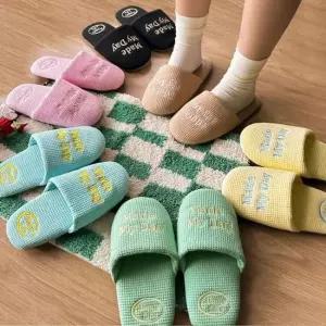 [라일리] Rly 메이드마이데이 면 폭신 슬리퍼 실내화 여성 거실