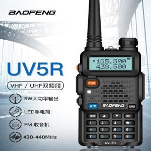 Baofeng 듀얼 밴드 라디오 장거리 워키 휴대용 햄 CB 트랜시버 VHF FM 양방향 UV5R 5W