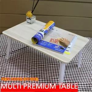 접이식 좌식테이블 밥상 테이블 다용도 미니 멀티 책