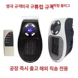 전기 히터 온도 설정 핸드 핸디 충전식 온열 키보드난로 손난로 온열기 탁상 데스크패드