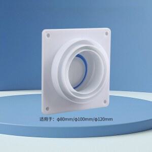 80 100 120MM 배기구 파이프 밸브 랜덤 배기 휴게실 체크 욕실 배관 색상 주방