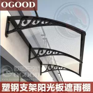 처마 창문빗물막이 테라스 차양막 베란다 비막이 발코니