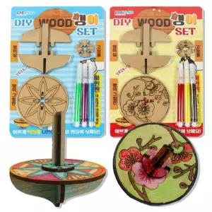 팽이장난감 DIY우드팽이세트 4개세트