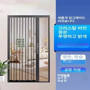 무타공 중문 접이식 아크릴 공간분리 여닫이 투명 폴딩도어 욕실 파티션