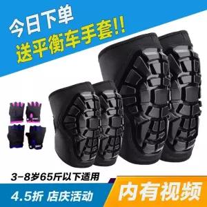 팔꿈치 무릎 세트 보호대 롱보드 자전거 소프트