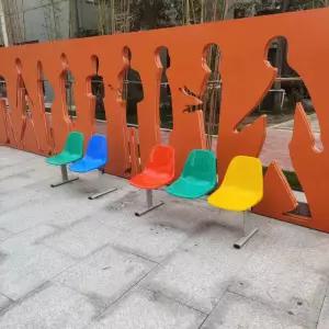 야외 벤치 의자 공원 카페 관공서 버스정류장 플라스틱 벤치의자 긴 야외용 운동장 긴의자