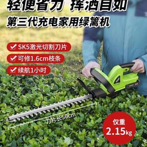 전기톱 충전식 무선 전동 코어 원형톱 예초 찻잎 다목적 M12 전동톱 가정용정전기