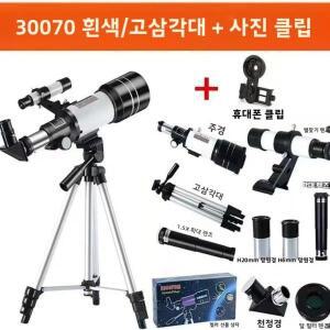 파인더 스코프가 있는 F30070M 천체망원경 고배율 선명한   가용 달 관측 야외용 아이볼