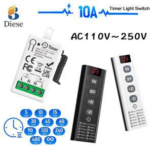 무선  RF433MHz   타이머 기능 조명 스위치 AC110V 220V 지연 모드 카운트다운 릴레이 가정용 램프/팬