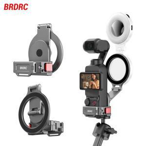DJI Pocket 3 텔레프롬프터 마운트 베이스 카메라 라이브 스트리밍 알루미늄 브래킷  프레임 액세서리용 BR